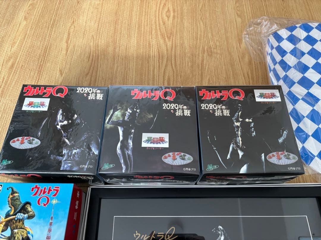 M1号古谷敏氏直筆サイン入り【2020年の挑戦】スペシャルセット - メルカリ