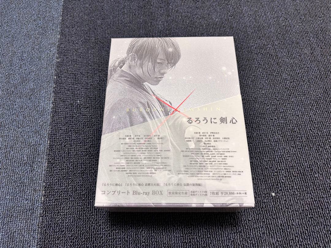 るろうに剣心 コンプリートBlu-ray BOX