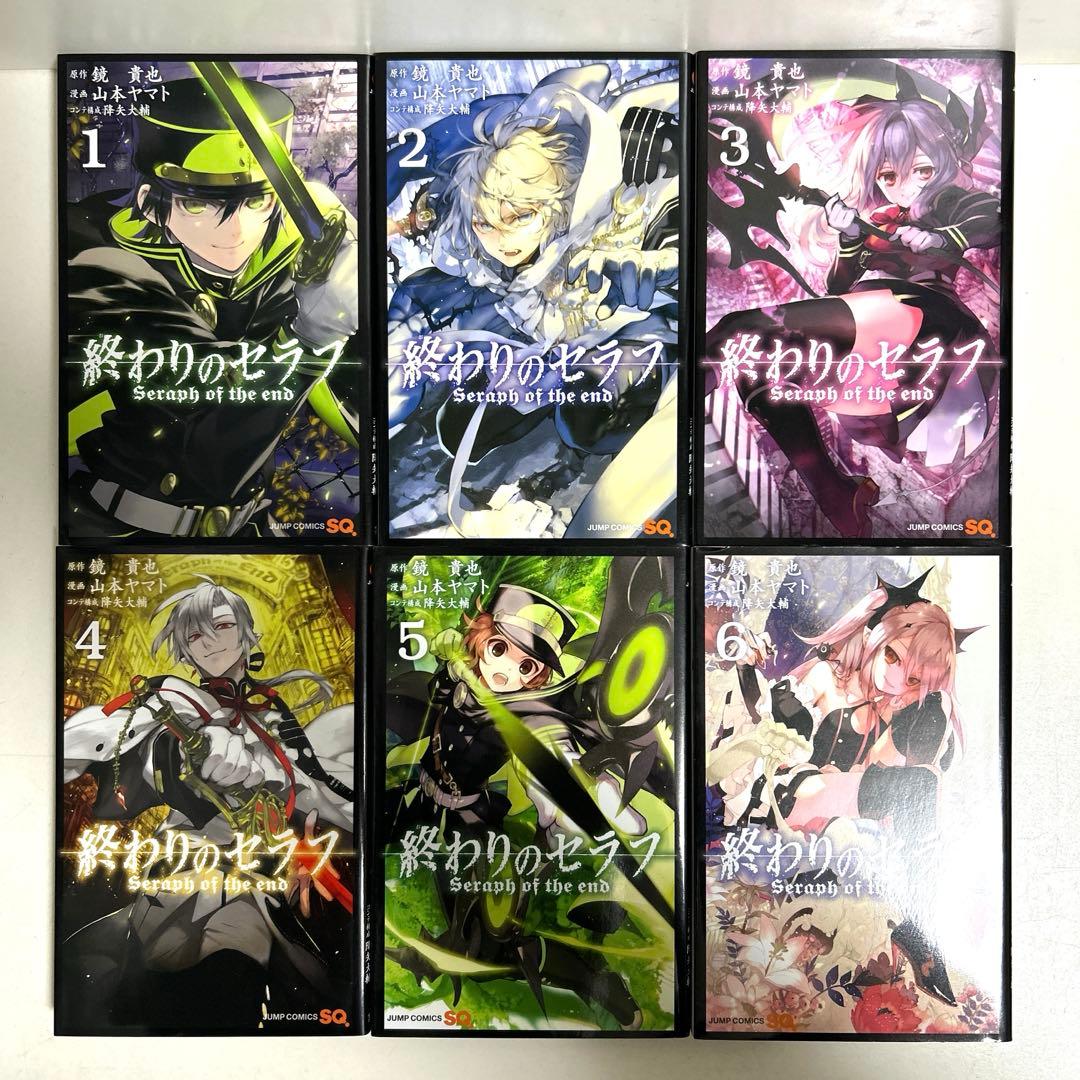 終わりのセラフ 1〜33巻 全巻セット まとめ売り おまけ付き 漫画