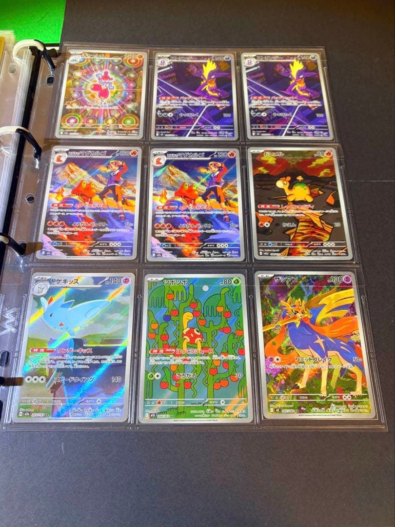 早い者勝ち⭐️ ポケカ ar 20枚まとめ売り コダック ar 199/193 - メルカリ