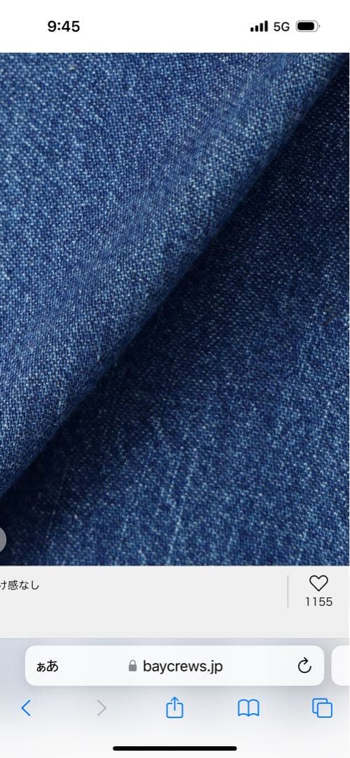 IENA デニム長袖シャツ ネイビー フリーサイズ 専用 - メルカリ