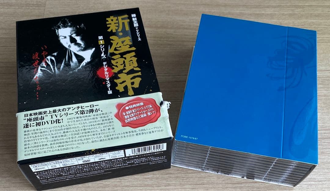 新・座頭市 第1シリーズ DVD-BOX〈10枚組〉 Amazon.co.jp: 新・座頭市 第1シリーズ DVD BOX : 勝新太郎, 勝新太郎