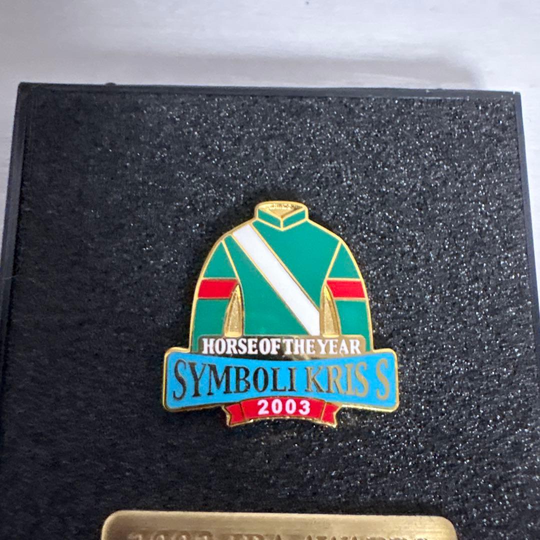 シンボリクリスエス ピンバッジ 年度代表馬 競馬 JRA ウマ娘 - メルカリ