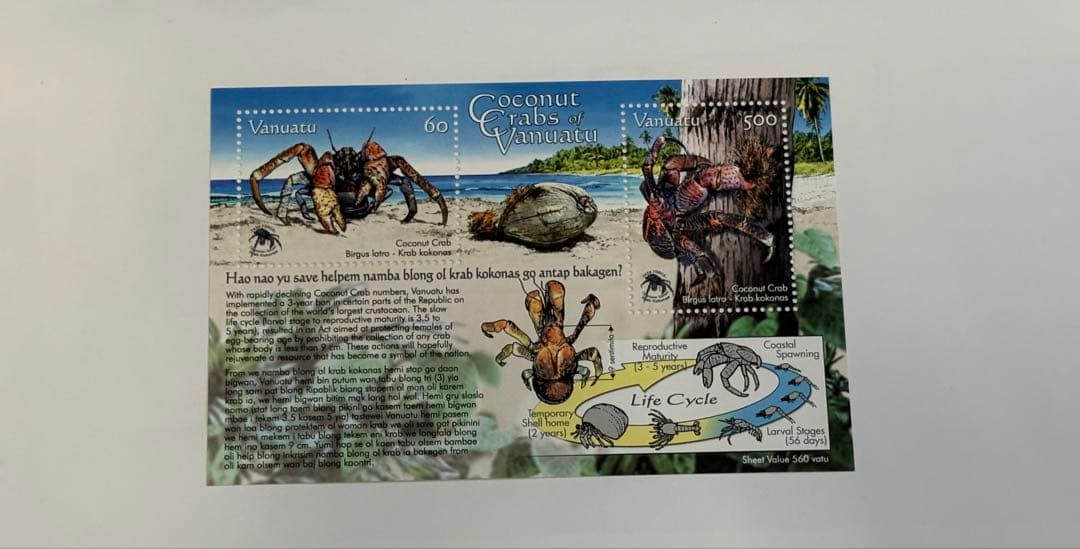 ラタトスク様リクエスト 海外切手バヌアツ、フィジー、ソロモン諸島他