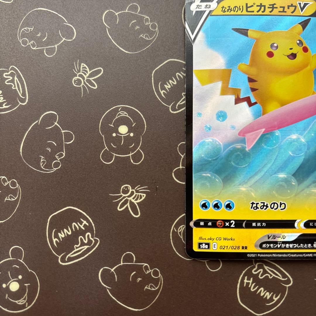 ポケモンカード なみのりピカチュウv 25th ② - メルカリ
