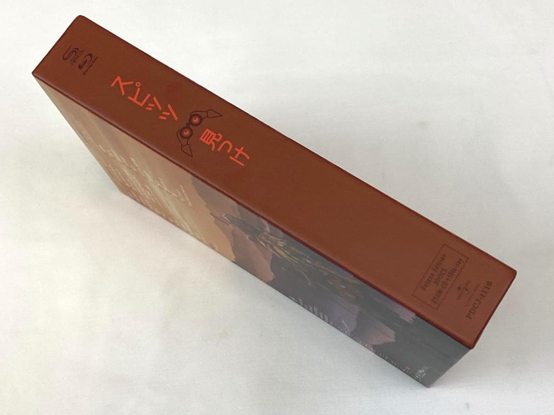 スピッツ】見っけ デラックスエディション☆Spitzbergen会員限定盤