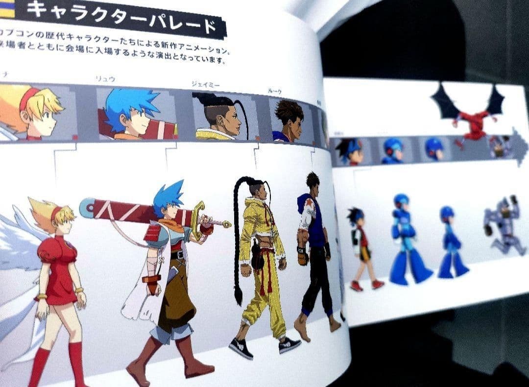 大カプコン展☆ 公式図録! - メルカリ