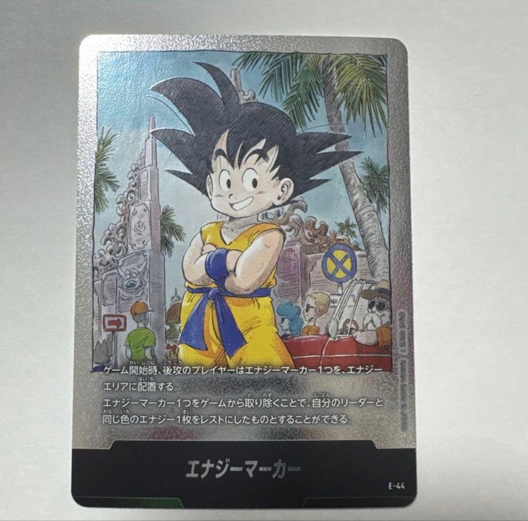 フュージョンワールド エナジーマーカー 3巻 E-44 - メルカリ