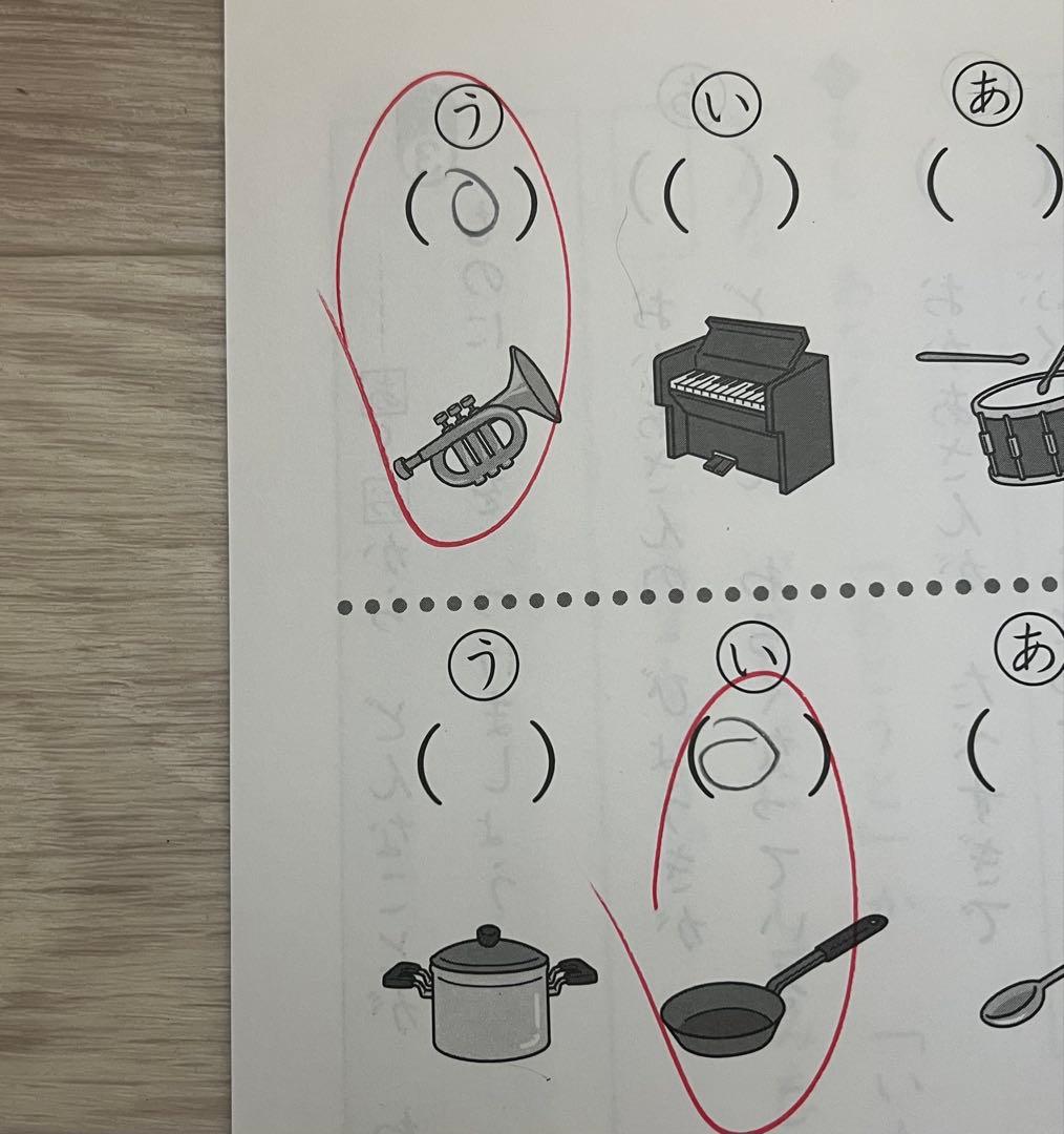 SAPIX サピックス 1年生 体験授業テキスト - メルカリ