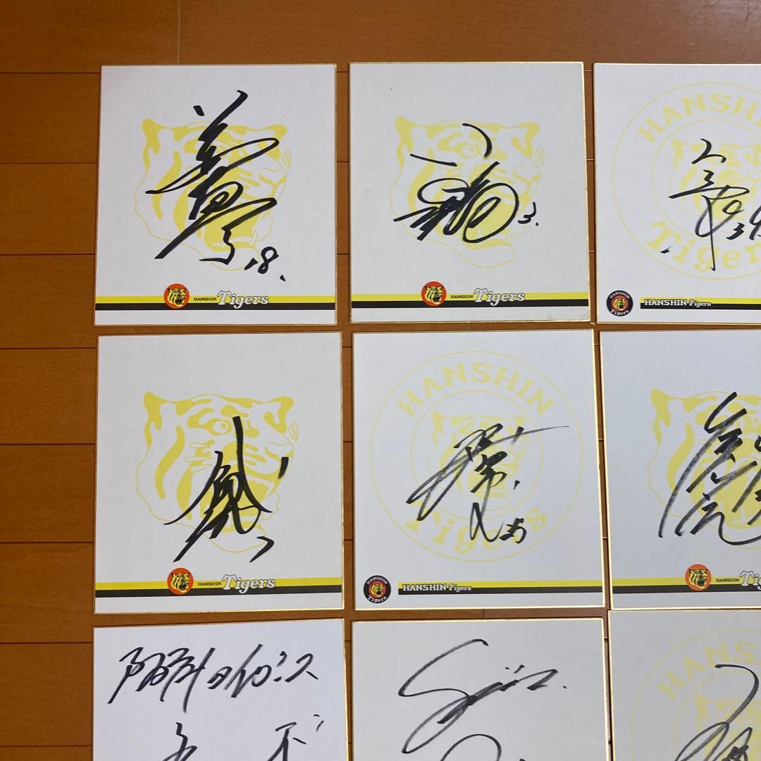 送料込み タイガース サイン色紙13枚