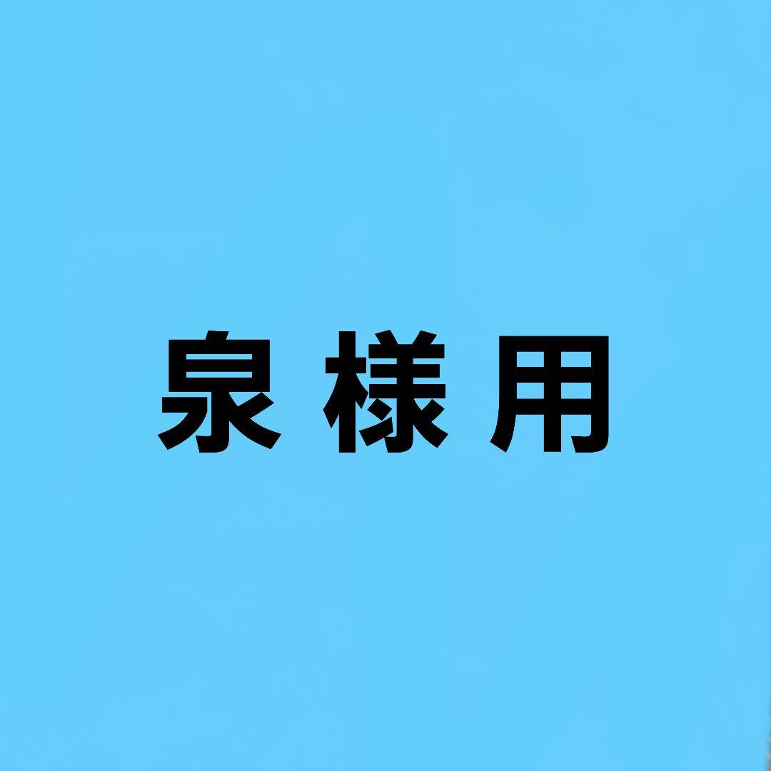 イラスト 7 枚 セット カセットテープ『18TRIP Cassette #11 'Funny day' -Day2-』およ先生