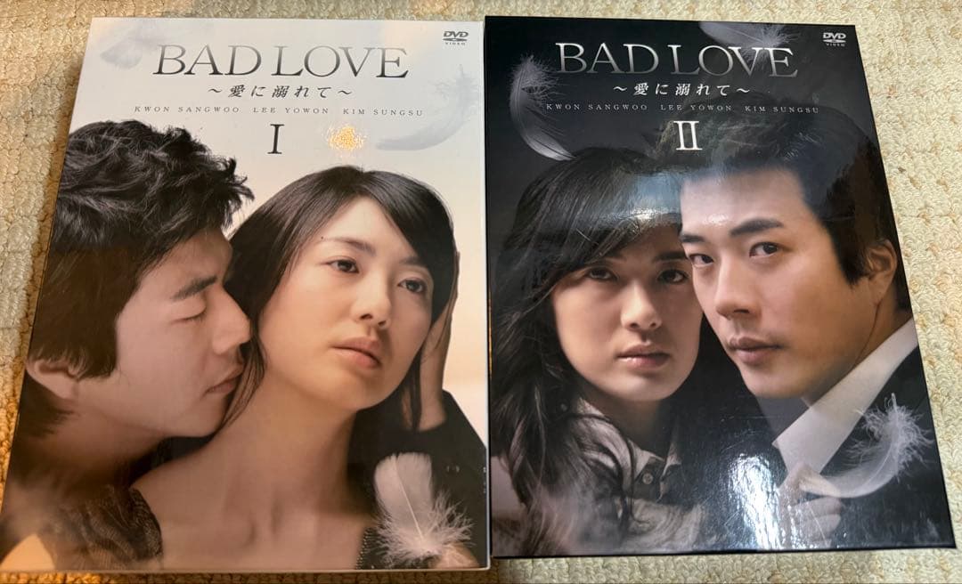 BAD LOVE 〜愛に溺れて〜　DVD BOX 1-2 まとめ