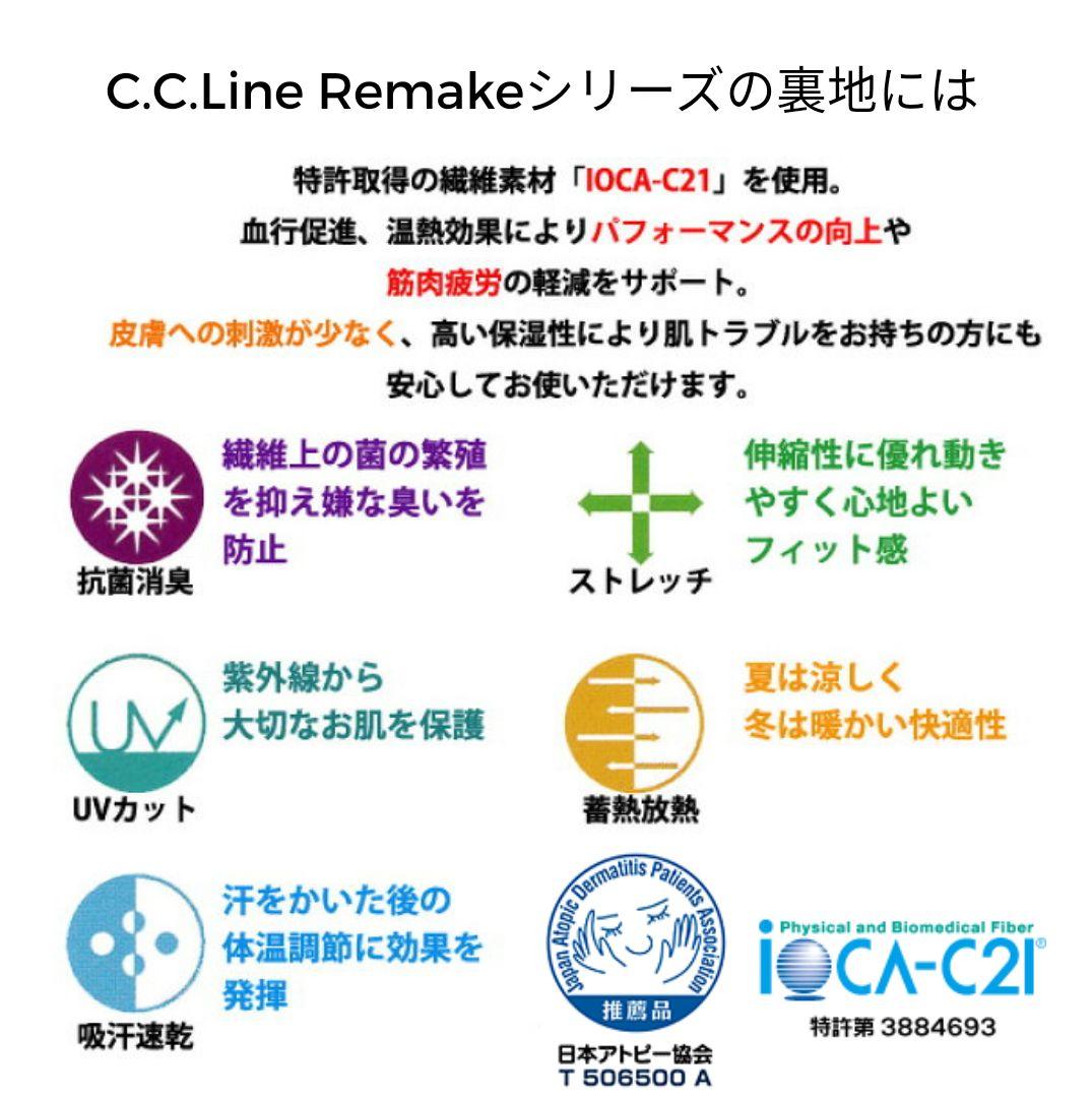 ラピアンズ社製☆C.C.Line リメイクロングガードル シャンパンゴールド
