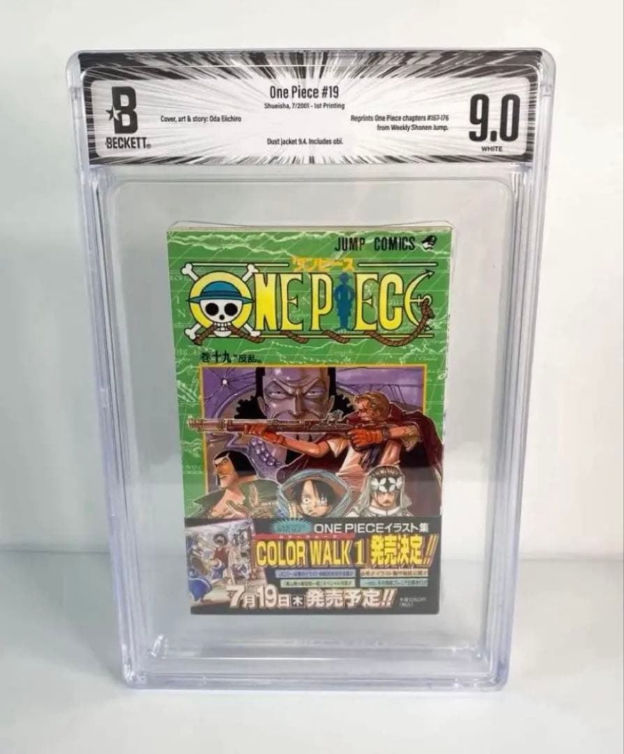 BGS 9.0 ワンピース 19巻 初版 帯付き 1st Printing - メルカリ