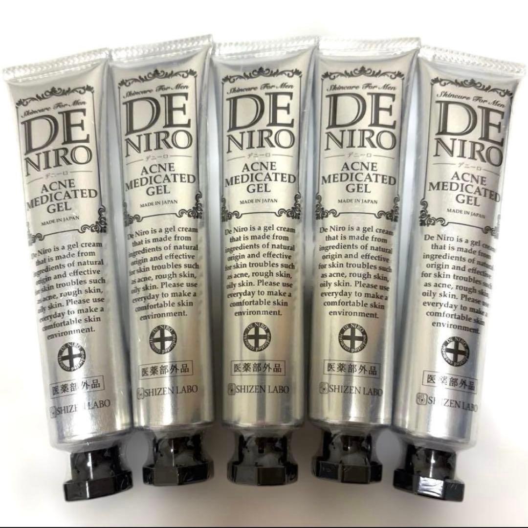 DE NIRO デニーロ 薬用ホワイトニングゲル45g ニキビ 予防 5本セット 楽天市場】【公式】 デニーロ 薬用DE NIRO 45g 薬用 オールインワン