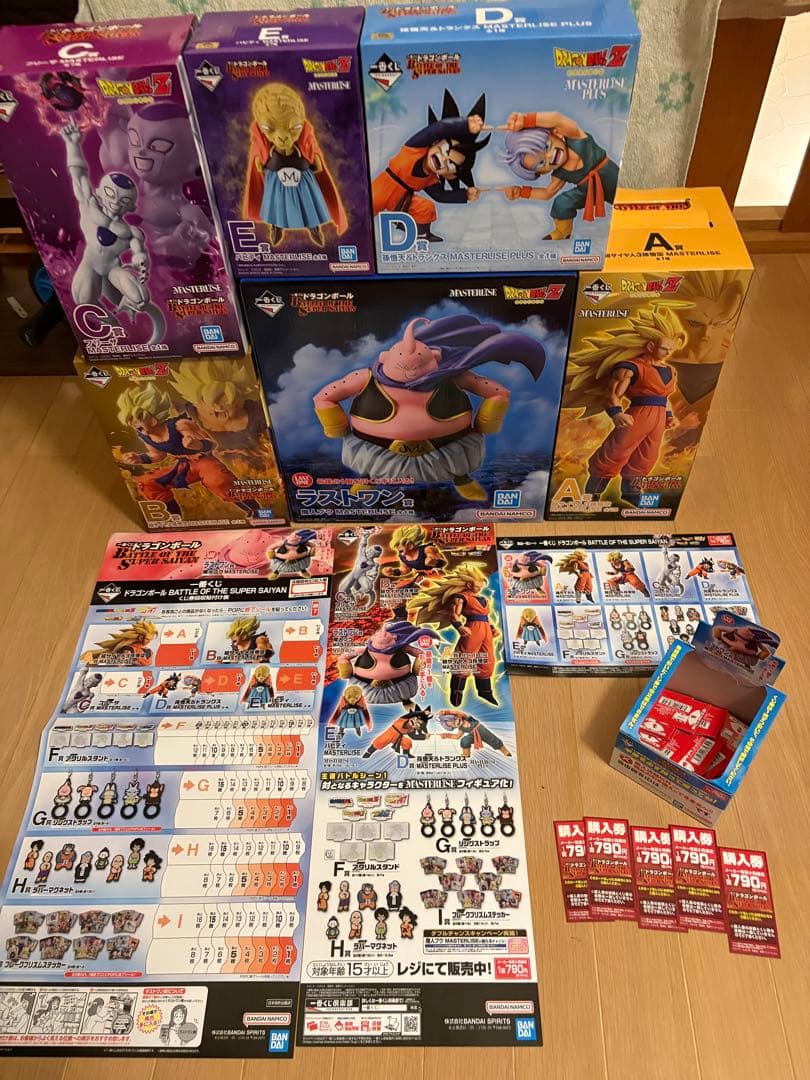 一番くじ ドラゴンボールBATTLEOFTHE SUPER SAIYAN ロット 一番くじ ドラゴンボール BATTLE OF THE SUPER SAIYAN 1ロット +W