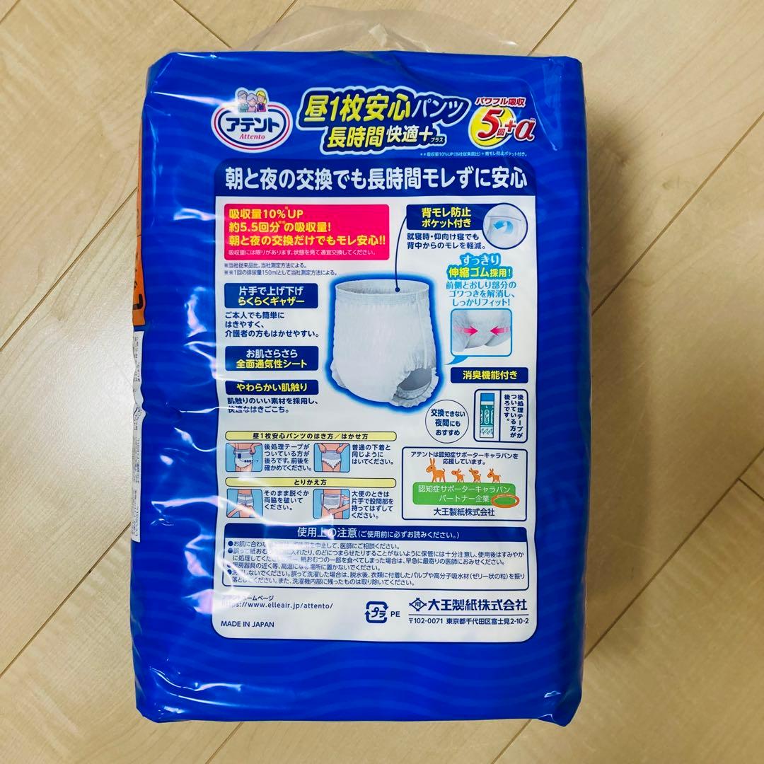 新品】アテント リハビリパンツ長時間（L）6P - メルカリ