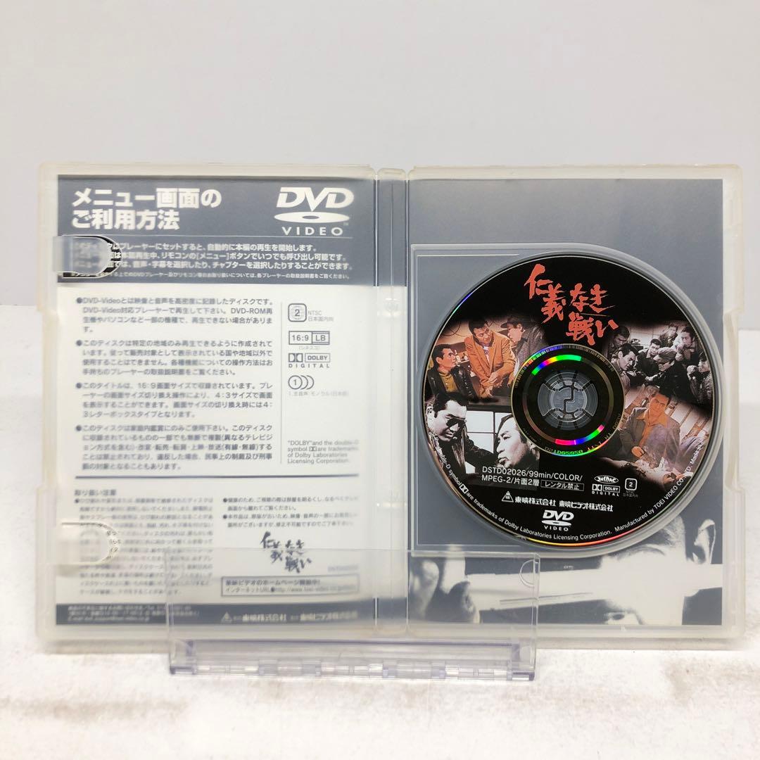 knav8-0188 仁義なき戦い DVD 5点セット