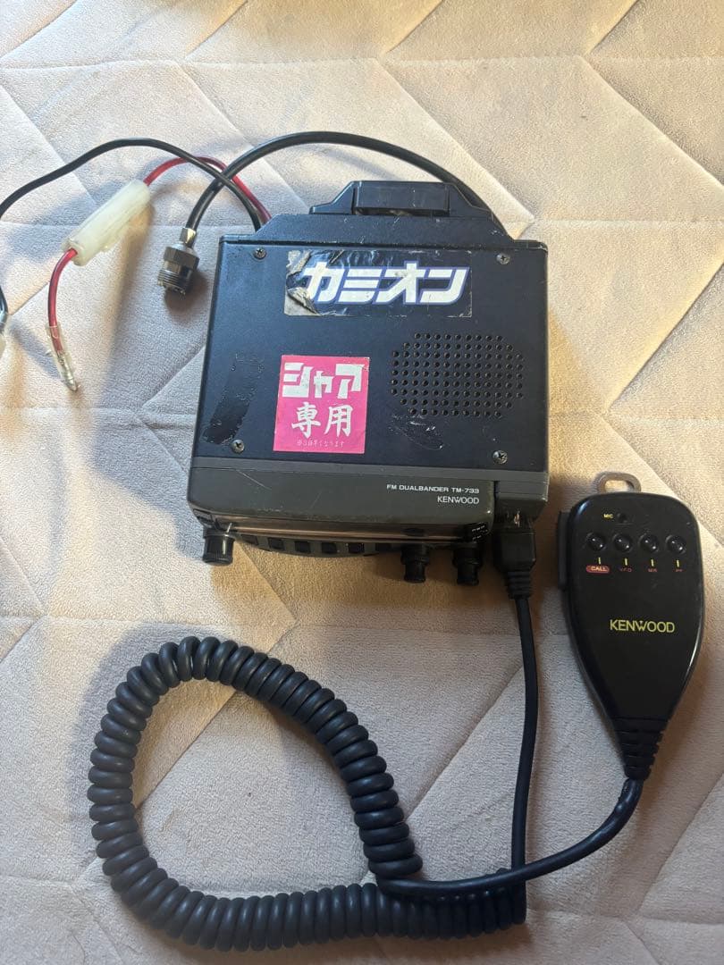 ケンウッド KENWOOD TM-733GVLアマチュア20w無線機 ケンウッド KENWOOD TM-733GVLアマチュア20w無線機 ケンウッド KENWOOD