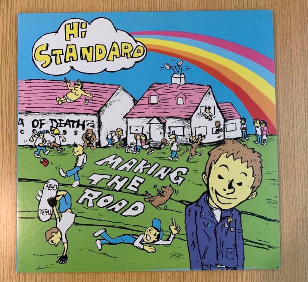 ハイスタンダード レコード3枚セット