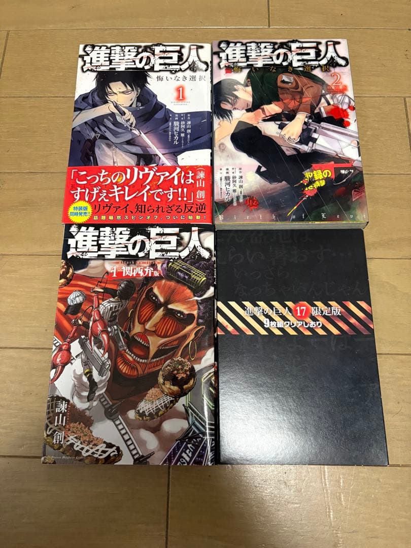 進撃の巨人 全巻セット 1-34巻 - メルカリ