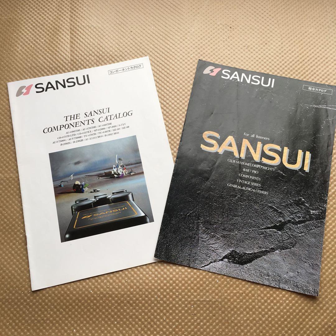 1140 サンスイ SUNSUI 総合・コンポーネント カタログ - メルカリ