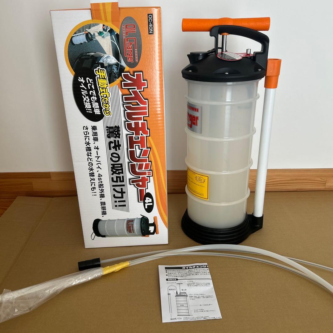JX日鉱日石 手動式 オイルチェンジャー 4.0L OC-40N1手動