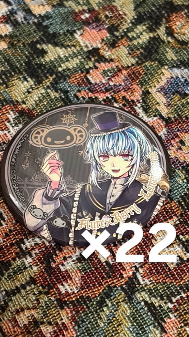 あいみーページ