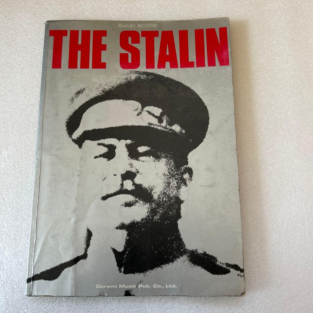 THE STALIN バンドスコア 遠藤ミチロウ - メルカリ