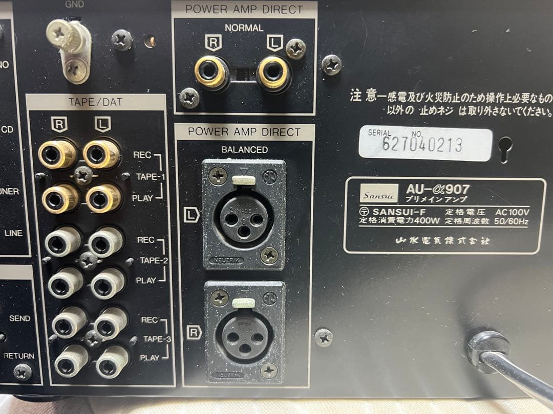 SANSUI AU-α907 インテグレーテッドアンプ ジャンク - メルカリ