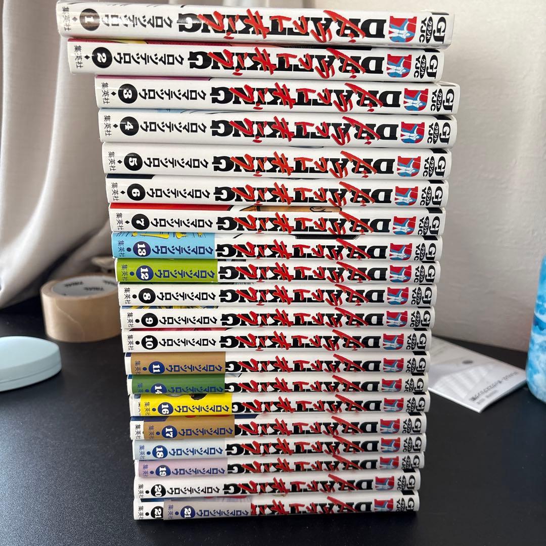 ドラフトキング 1〜21巻 ドラフトキング 21／クロマツ テツロウ | 集英社 ― SHUEISHA ―