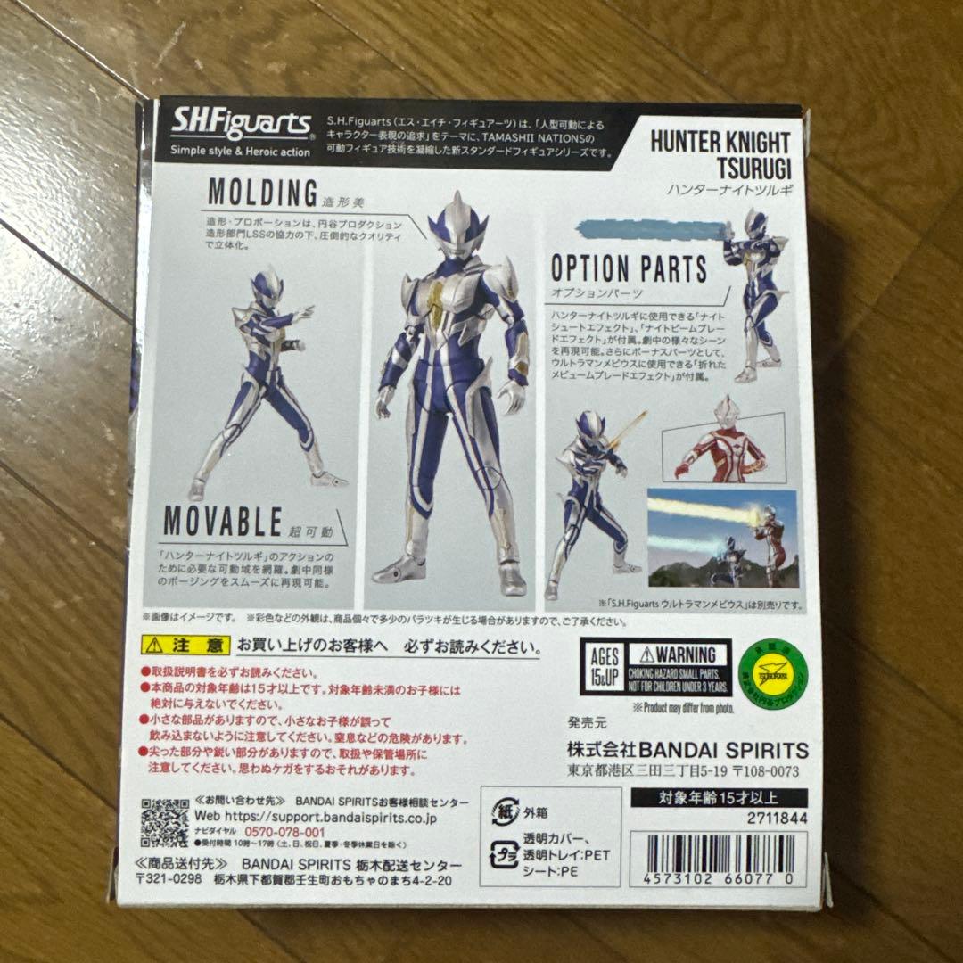 き*き様 s.h.figuarts ハンターナイトツルギ