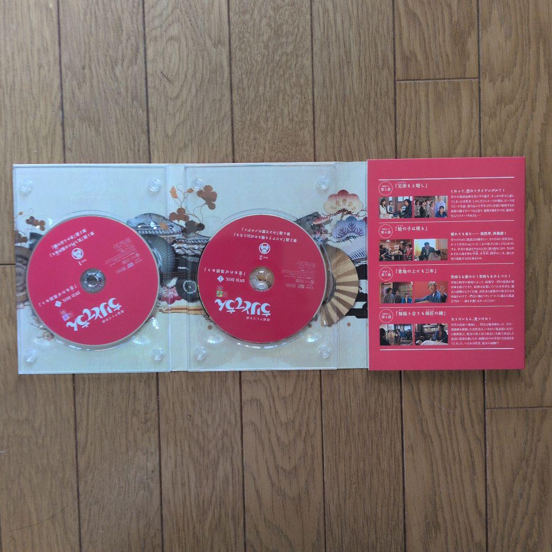 連続テレビ小説 ちりとてちん 完全版 DVD-BOXⅠ .Ⅱ.Ⅲセット