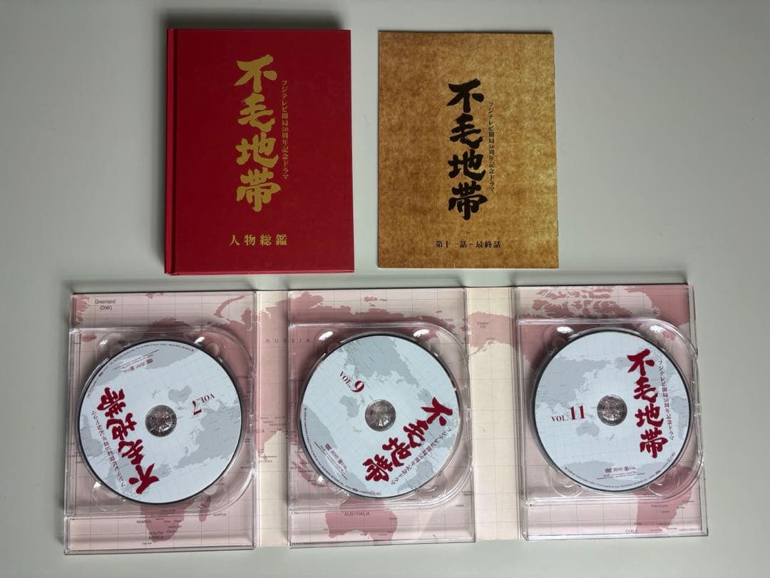 不毛地帯 DVD-BOX〈2巻セット〉フジテレビ開局50周年記念ドラマ - メルカリ