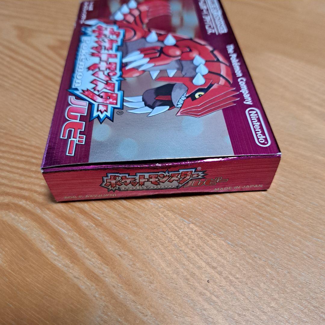 ポケットモンスター ルビー ゲームボーイアドバンス GBA 箱付き - メルカリ