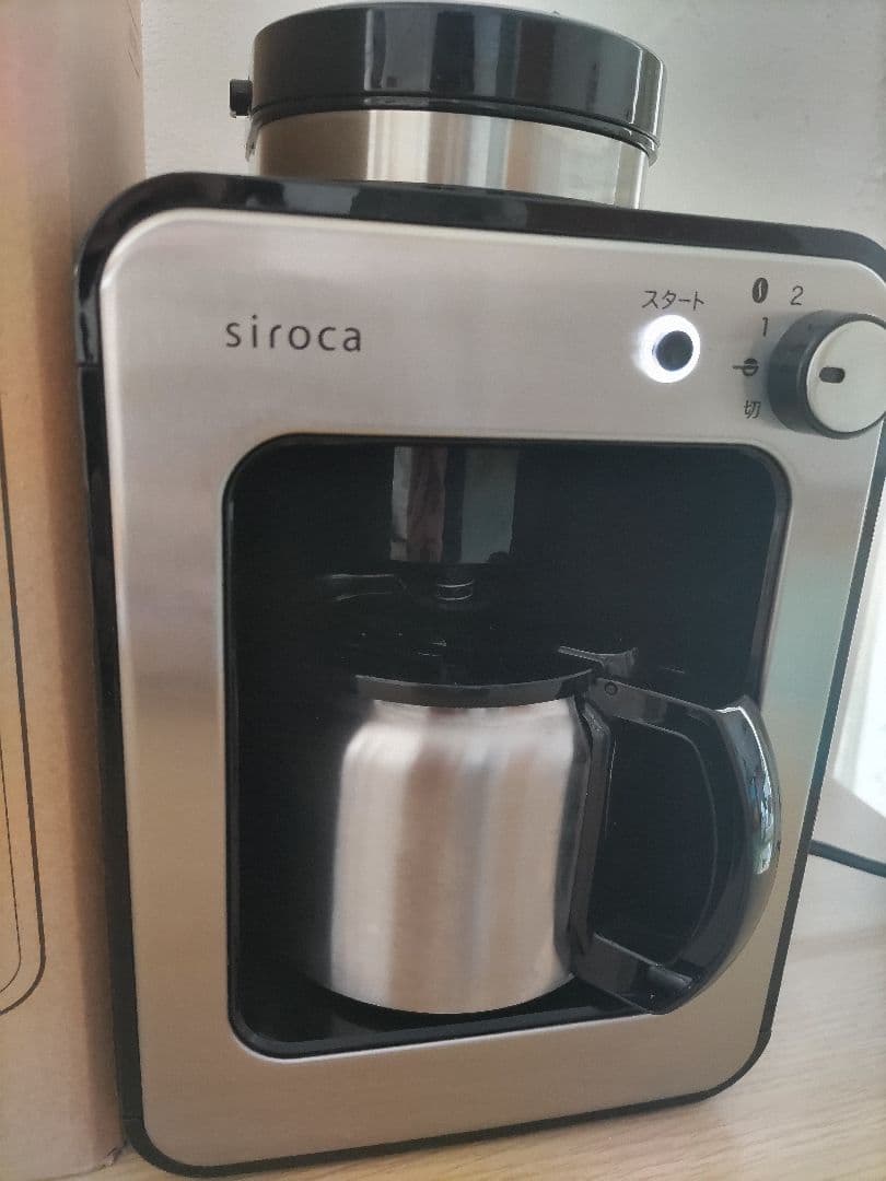 《本日まで価格》siroca 全自動ミル付きコーヒーメーカー SC-A251