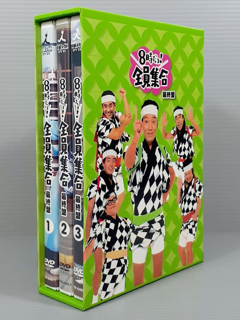 8時だョ!全員集合 最終盤 豪華版〈30000セット限定・3枚組〉※欠品あり