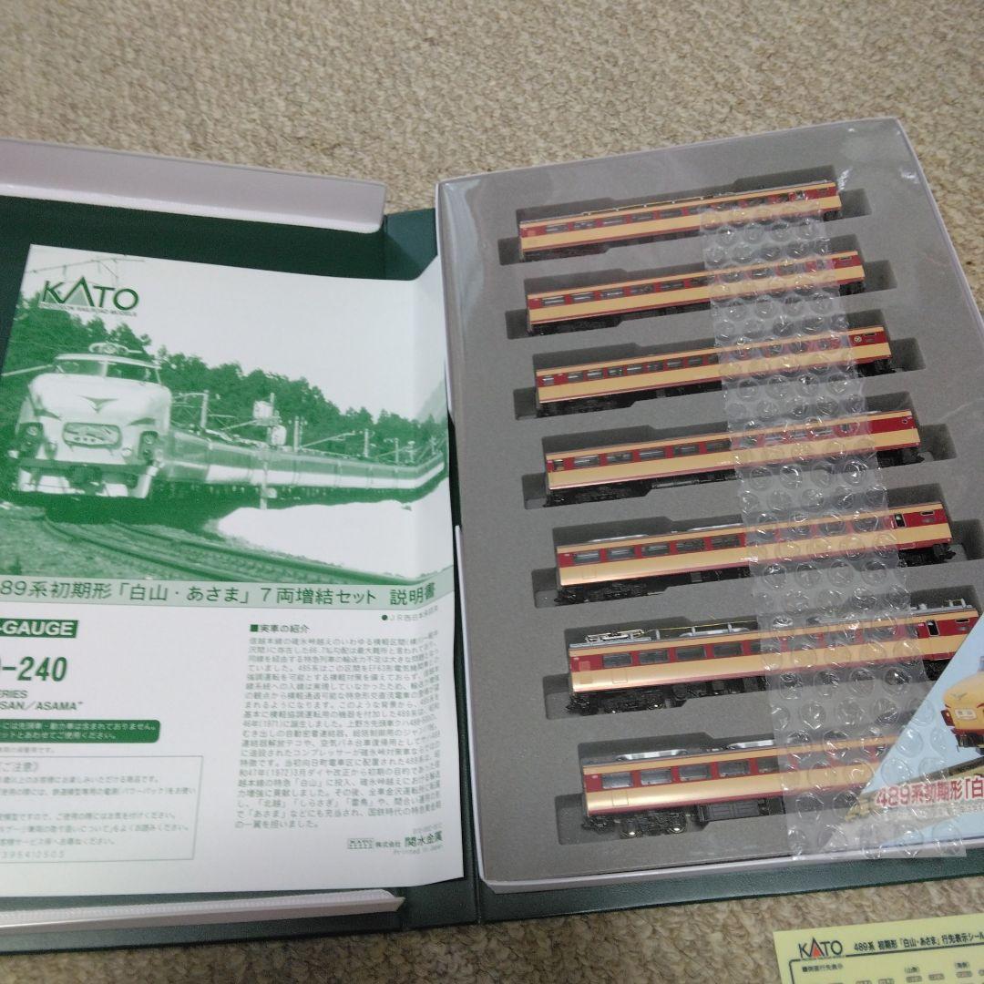 KATO 489系「白山・あさま」12両セット 2点 - メルカリ