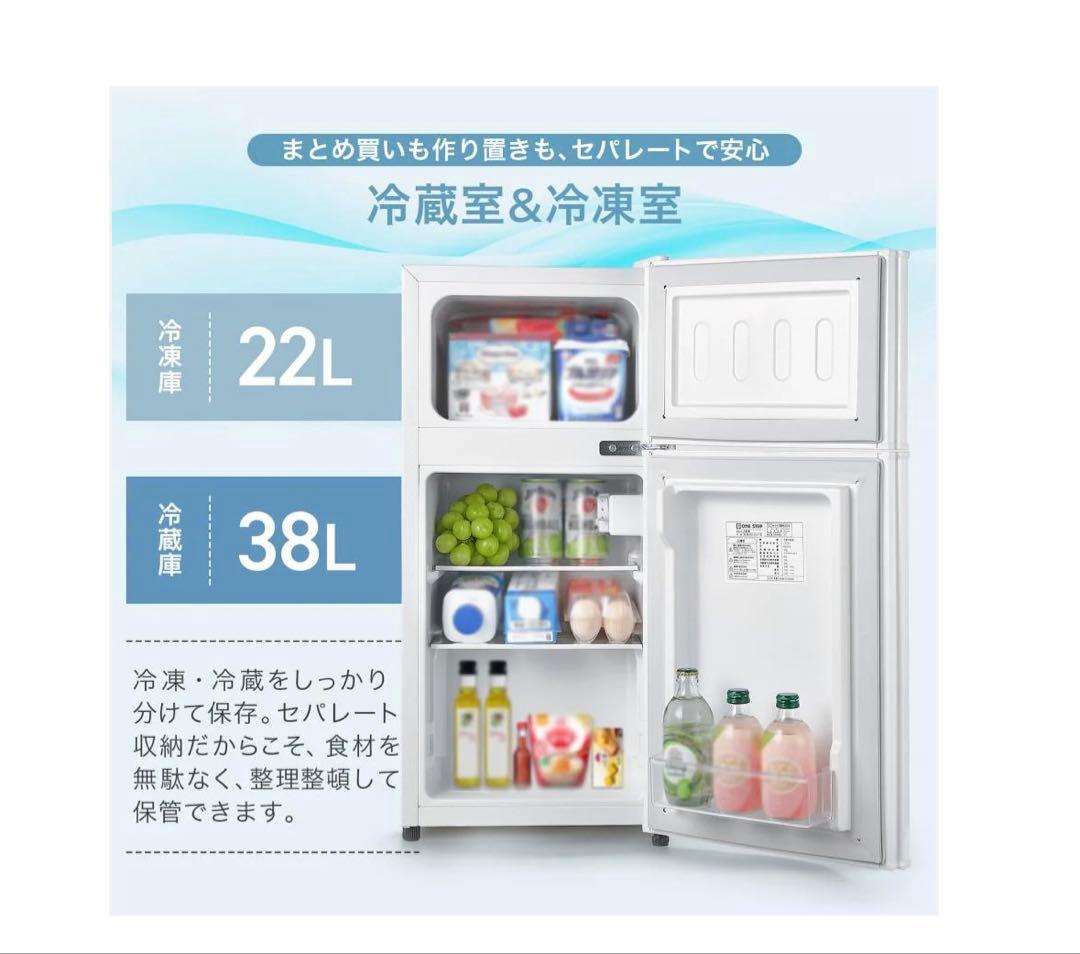 2897 【新型】冷蔵庫HD60L シルバー ONE STEP 60L 2ドア - メルカリ
