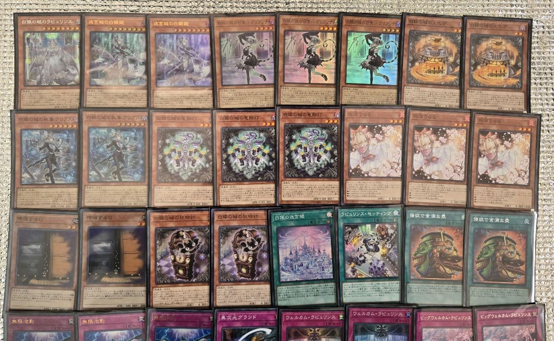 白銀の城(ラビュリンス) デッキ構築済み - メルカリ