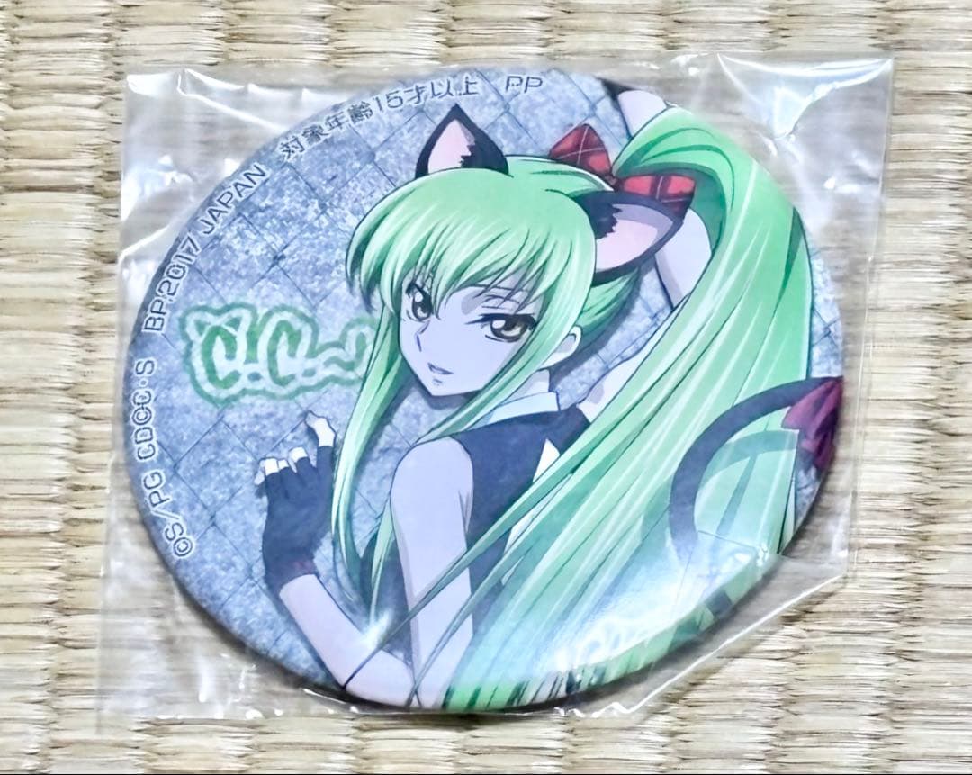 コードギアス　セガ　缶バッジ　バッジ　C.C. 楽天市場】『コードギアス 反逆のルルーシュ』 3way缶バッジ75mm C