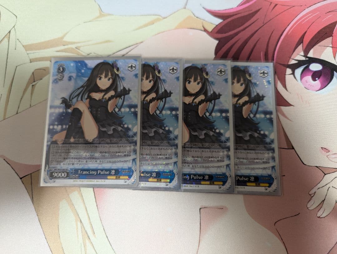 ヴァイス ヴァイスシュヴァルツ  Trancing Pulse 凛   デレマス 傷】 SP Trancing Pulse 凛(サイン入り) 販売 | アイドルマスター