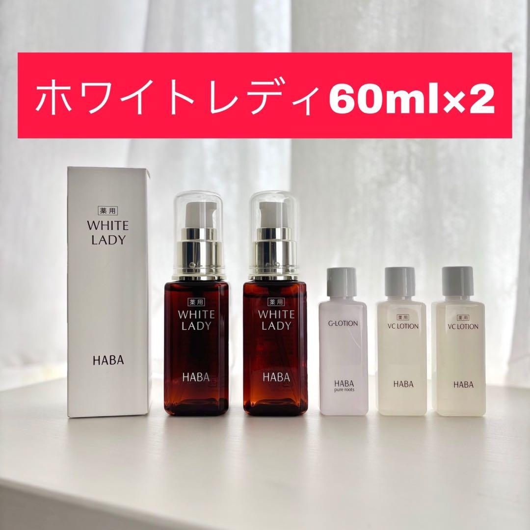 HBI フェイスクレイウォッシュ & スムースローション 2本セット