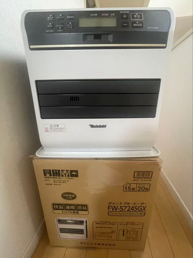美品 ダイニチ 石油ファンヒーター FW-5724SGX おまけ付け 2024年