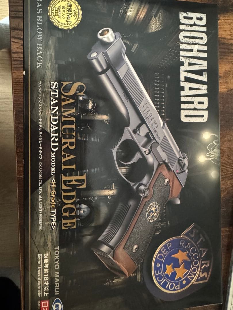 バイオハザード サムライエッジ サムライエッジ スタンダードモデル〈ハイグレードタイプ〉 - ガス