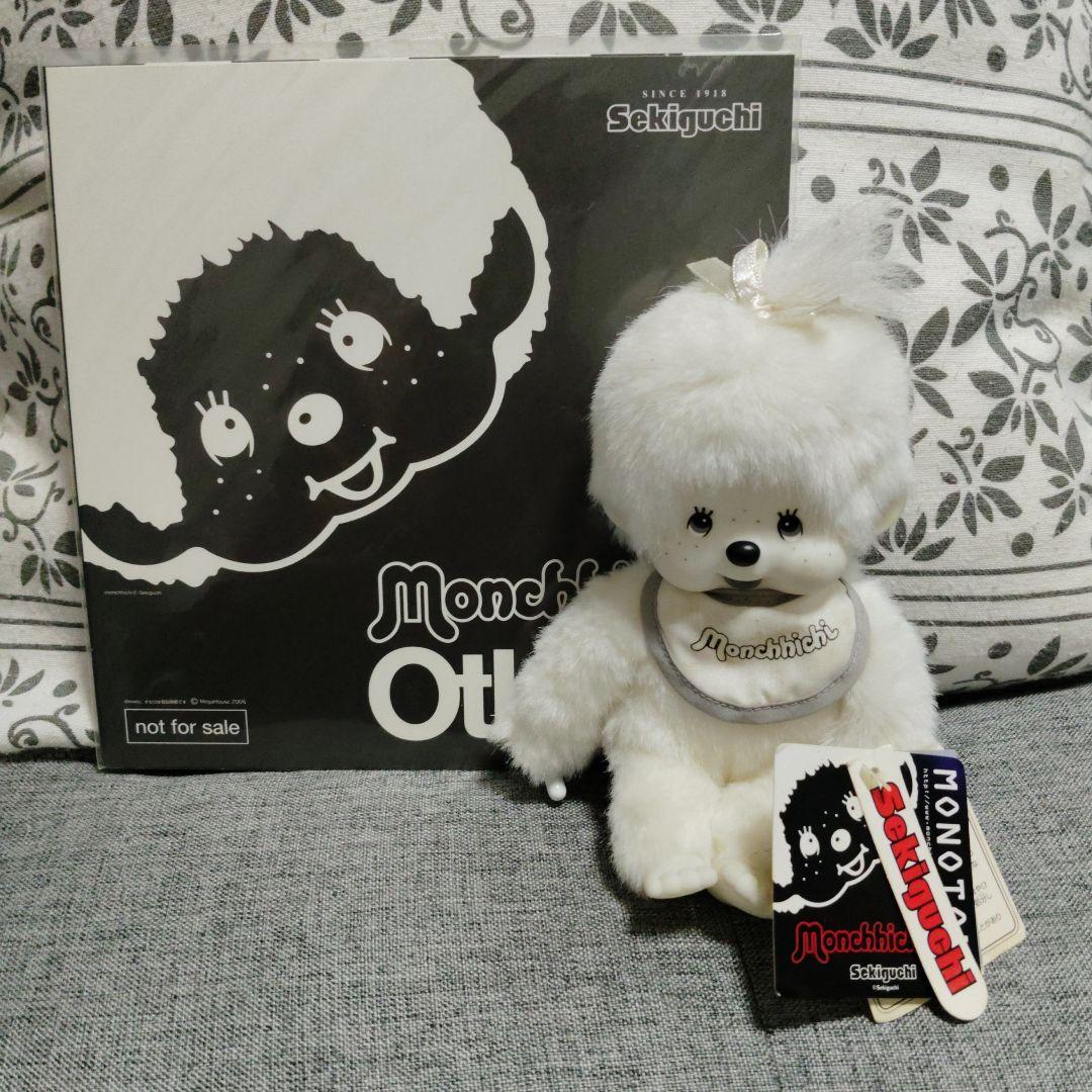 まとめ売り超レア！モノトーンモンチッチ♡白顔女子♡黒顔女子♡白顔