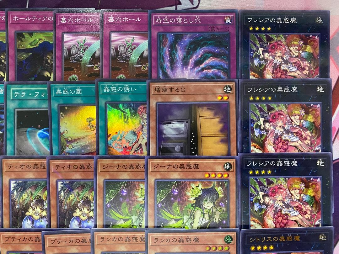 002 遊戯王 蟲惑魔 こわくま 大会構築デッキ - メルカリ
