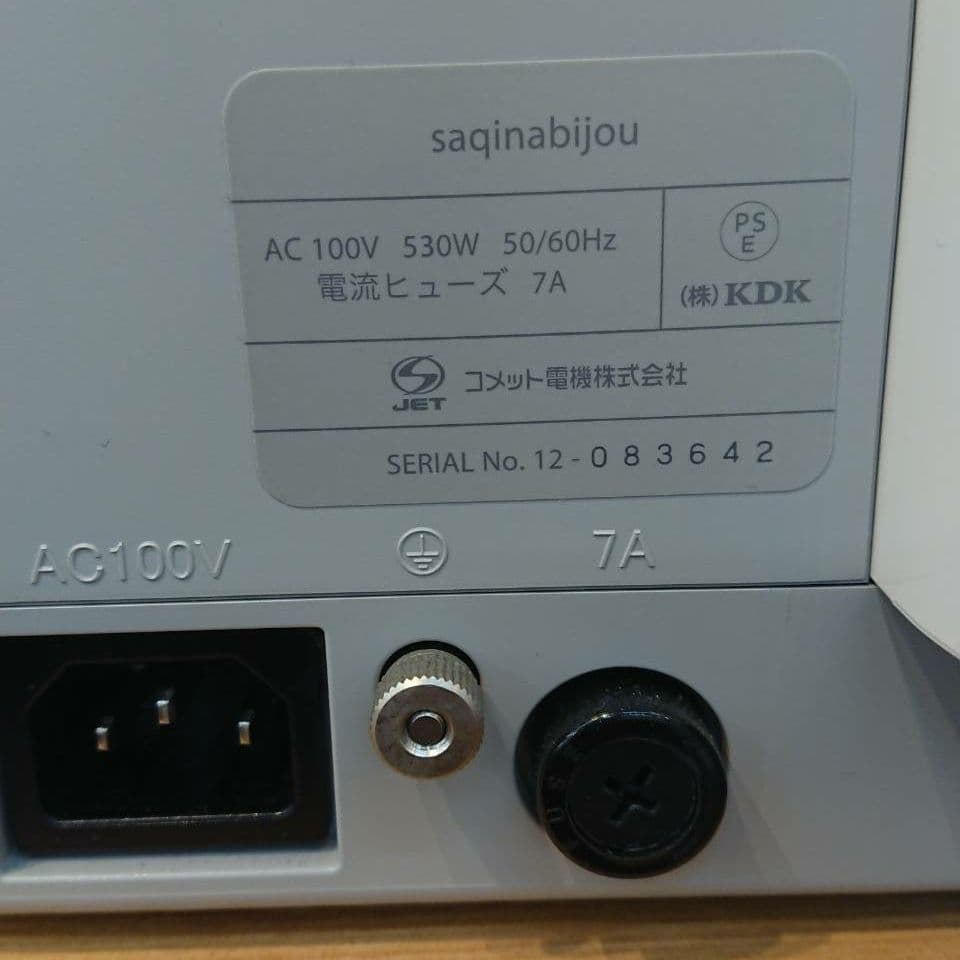 【値下げ】美品 新品同様 送料無料 SAQINA BIJOU サキナビジュー