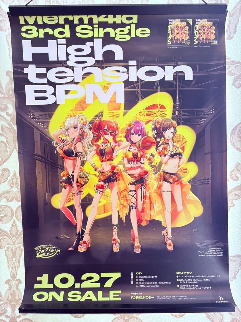 D4DJ Merm4id High tension BPM 非売品 ポスター - メルカリ