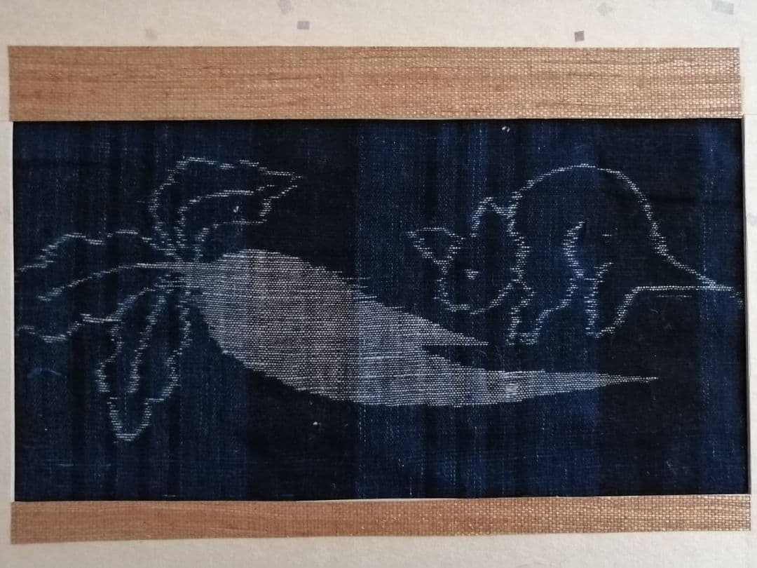 山陰絵絣 人参とねずみ文ハギレ 額装 工芸品 www.cosaga.com